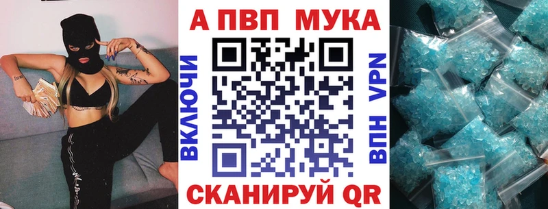 mega как зайти  darknet состав  Alpha-PVP Crystall  Новоуральск 