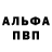 МЕТАДОН кристалл Koba m