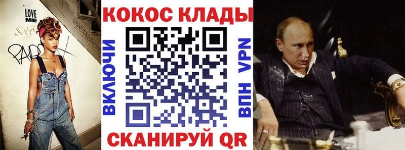 COCAIN Боливия Новоуральск