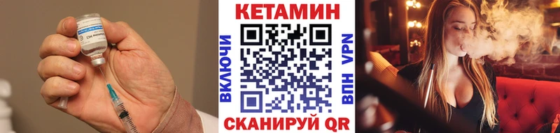 КЕТАМИН ketamine  Новоуральск 