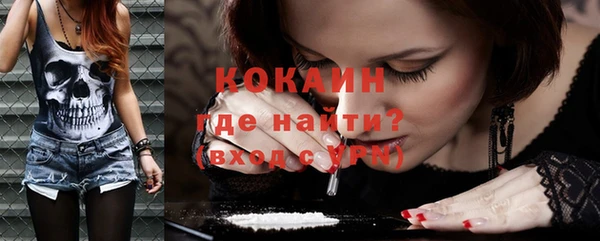 кристаллы Михайловка