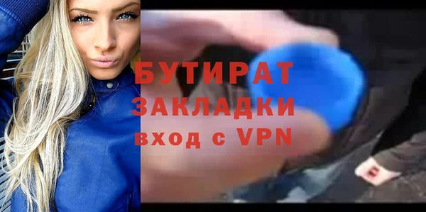 кристаллы Михайловка