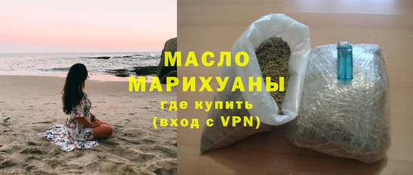 спайс Михайловск