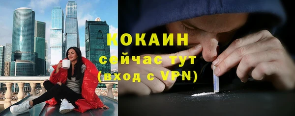амф Бикин