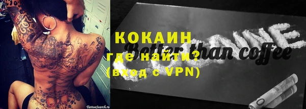 кристаллы Михайловка