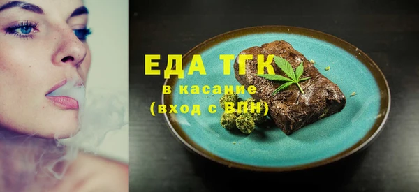 спайс Михайловск