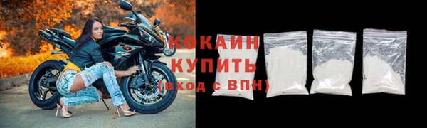 трава Медногорск