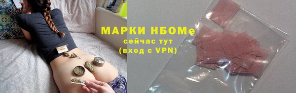 кристаллы Михайловка