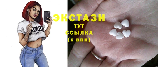 экстази Медвежьегорск