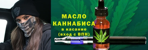 спайс Михайловск