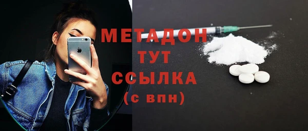 экстази Медвежьегорск