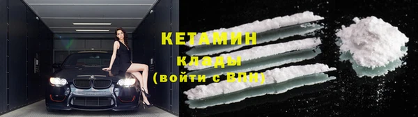 спайс Михайловск
