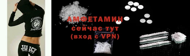 трава Медногорск