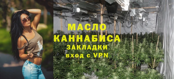 кристаллы Михайловка