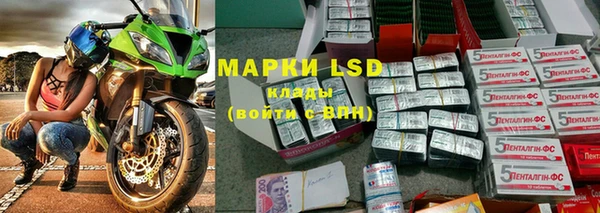 экстази Медвежьегорск
