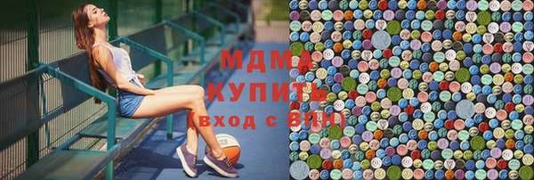 apvp Мегион