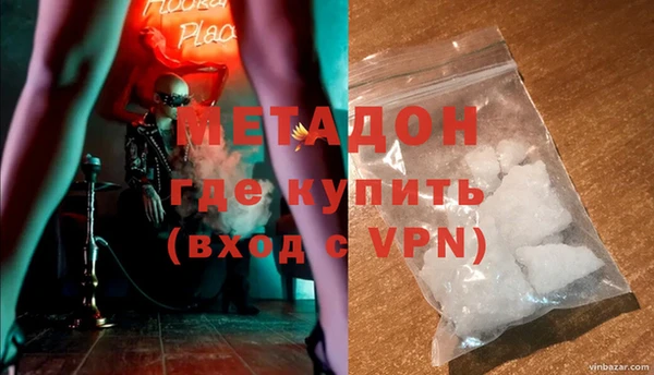стаф Михайлов