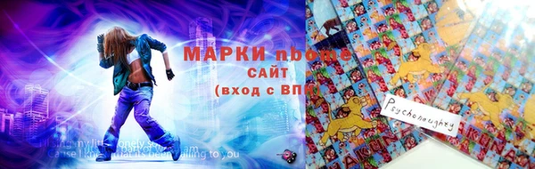 кристаллы Михайловка