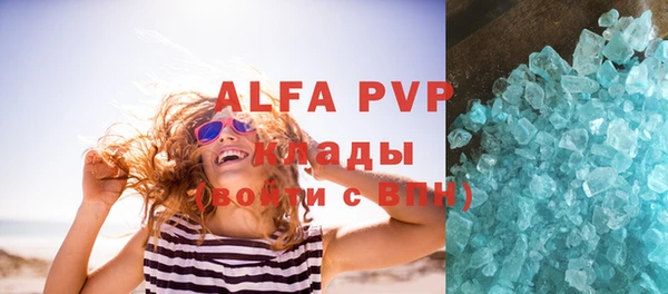 apvp Мегион