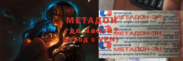 трава Медногорск