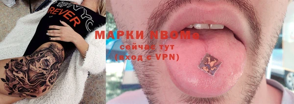 кокаин Беслан