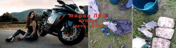 кристаллы Михайловка