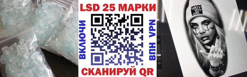 Лсд 25 экстази ecstasy  Новоуральск 