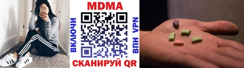 блэк спрут маркетплейс  Новоуральск  MDMA VHQ 