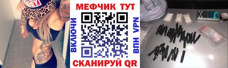 блэк спрут ссылки  Новоуральск  МЕФ мяу мяу 