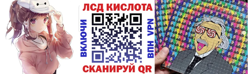 Наркотические марки 1,5мг Новоуральск