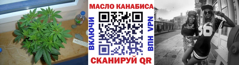 Дистиллят ТГК гашишное масло  Новоуральск 